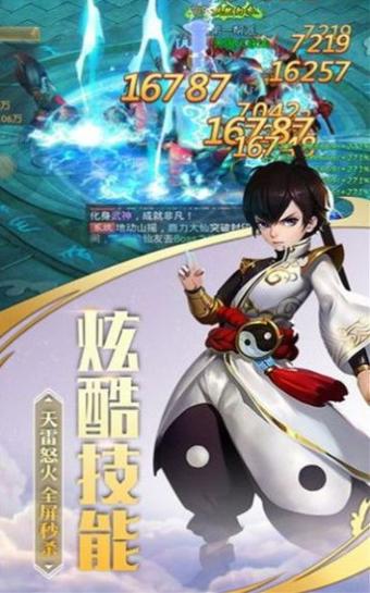 剑出如虹之剑来 2020-09-02 13:58