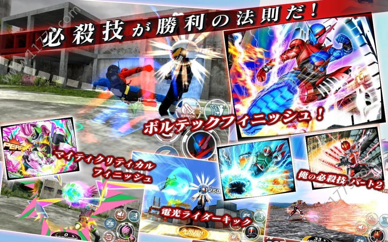 假面骑士英雄寻忆最新版 2020-07-27 14:59