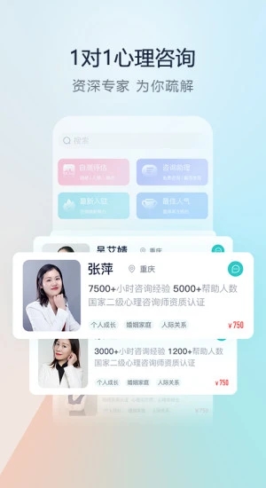 渝悦灵截图0