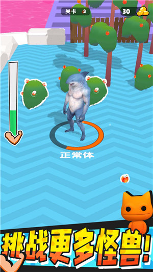 怪兽进化对决解锁版截图0
