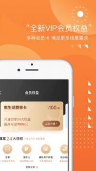甄会选截图0