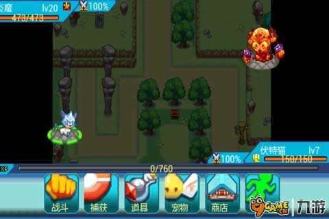 宠物王国6之烈火 版本：v1.0