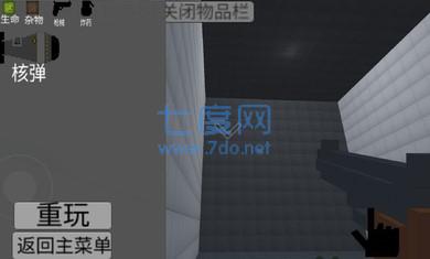 甜瓜游乐场3d游戏