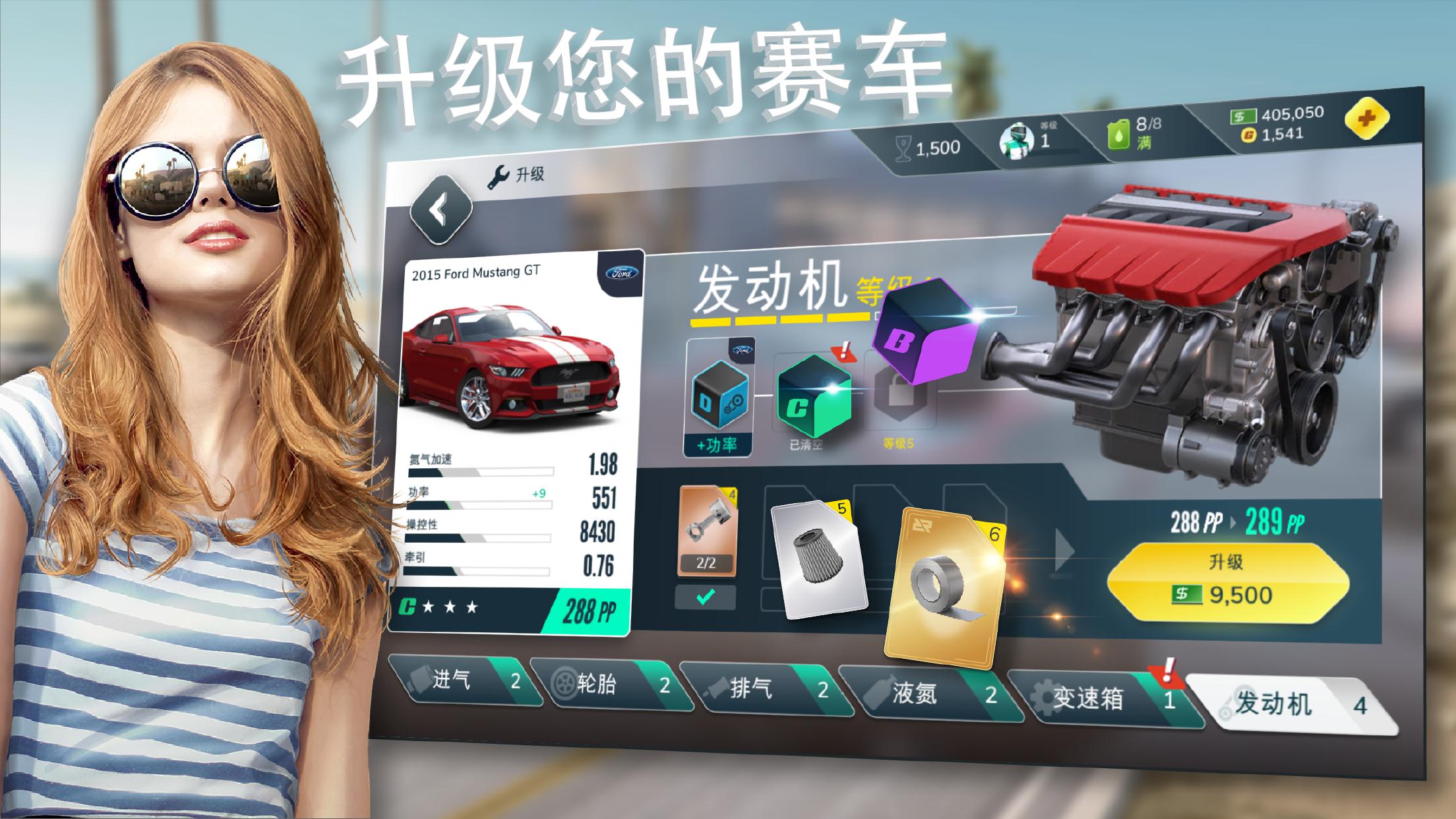 叛逆赛车最新版截图0
