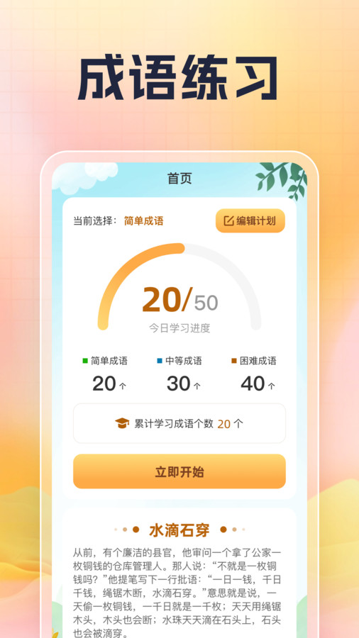 兜里有题app安卓版 截图2