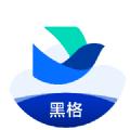 黑格