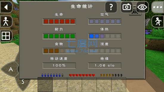 生存战争野人岛最新版(呆呆)