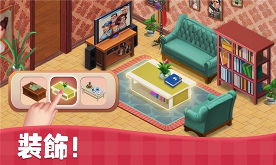 Home Memories(家庭记忆)截图0