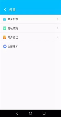 洛里斯手机加速大师截图1