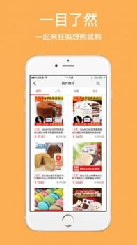扫一扫查价格截图0