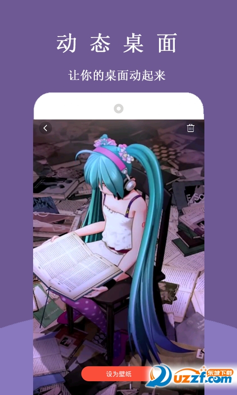 萤火虫视频桌面手机版 版本：1.0.1安卓版