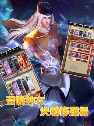媚影异闻录手游官方正式版 截图0