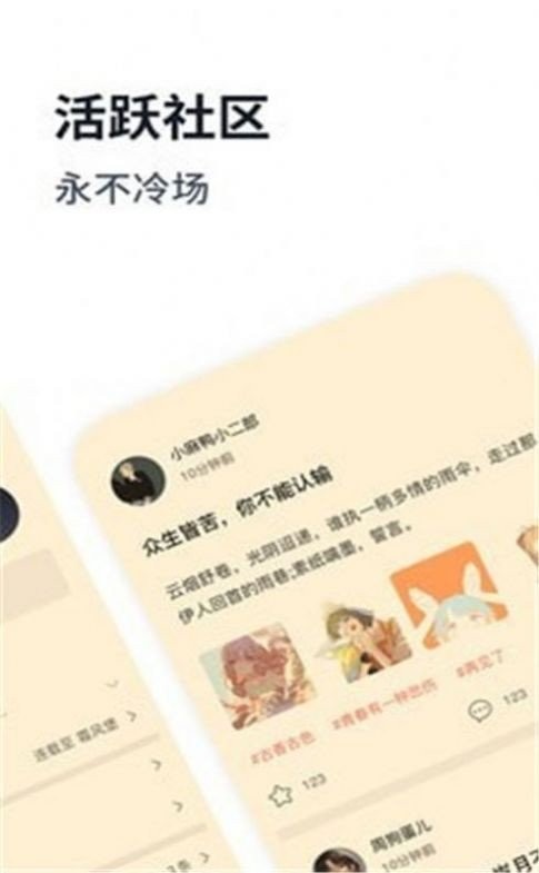 雨晴书屋截图0