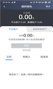 昆明打车司机