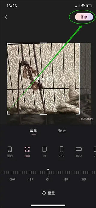 WINK修图app