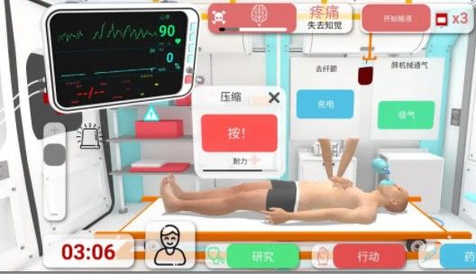 reanimation inc免费金币中文最新攻略汉化图片1