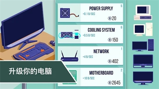 Cryptocurrency Clicker(加密货币挖矿模拟器)截图1