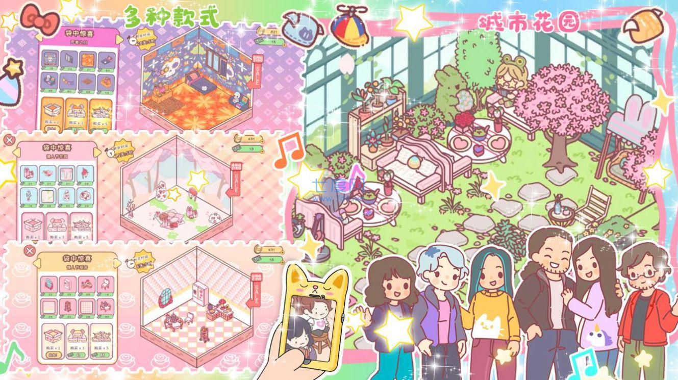 开心城市便利店截图2