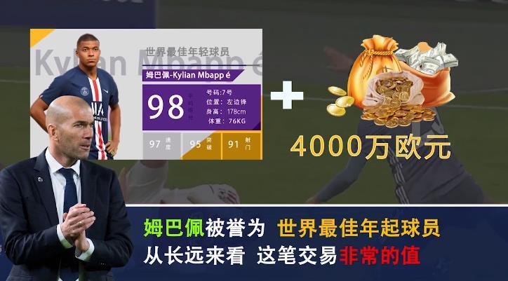 范特西胜利11人.jpg