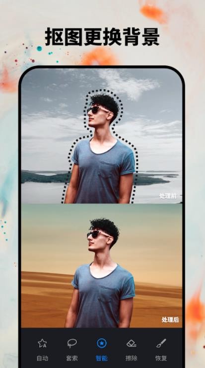 RetouchLeap修图  v1.0.0.1