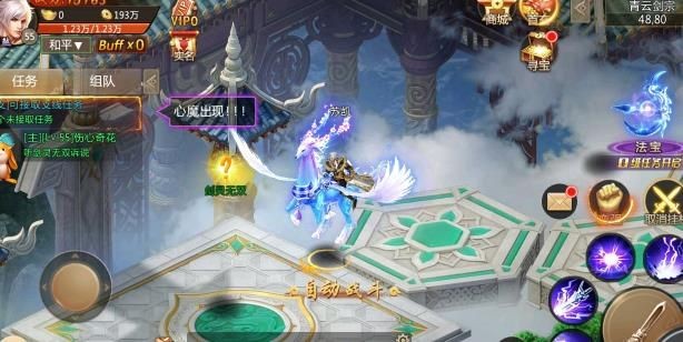 万道至尊 2024-06-25 15:08