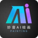 妙音AI绘画安卓版
