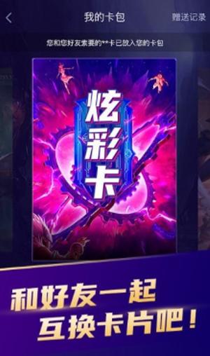 开心召唤游戏
