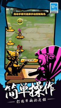 主公大作战 v3.1.5