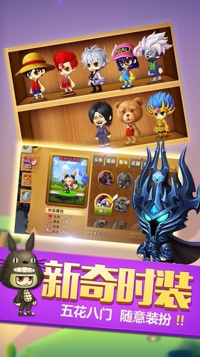 冒险之光  v3.5.0