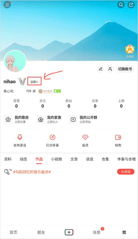 开心微微最新版