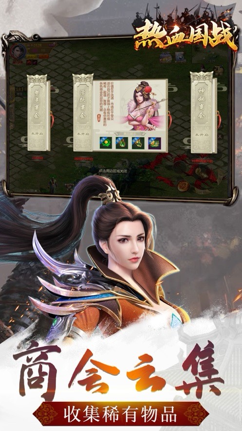 热血国战 2024-06-25 15:08