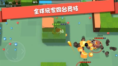 弓箭手大作战安卓版截图0