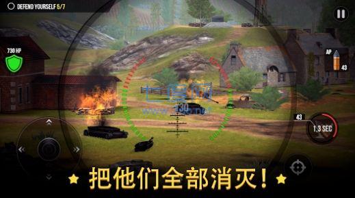 火炮世界加农炮游戏截图2