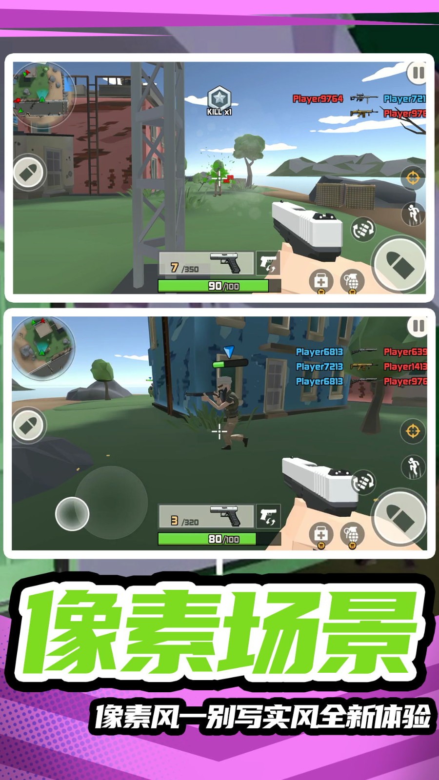 模拟战场英雄2.jpg
