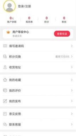 幸福喀左截图2