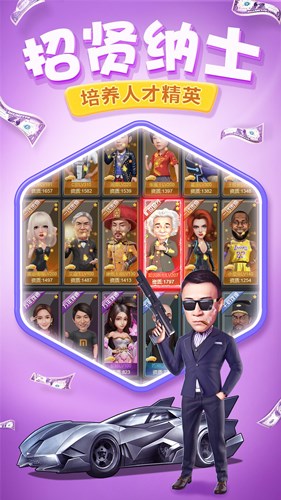 亿万总裁小白逆袭之路