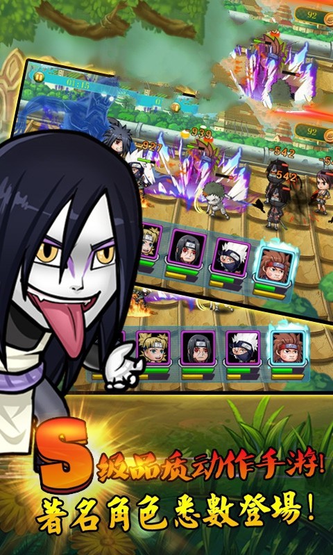 忍战卡卡西 2024-06-25 15:08