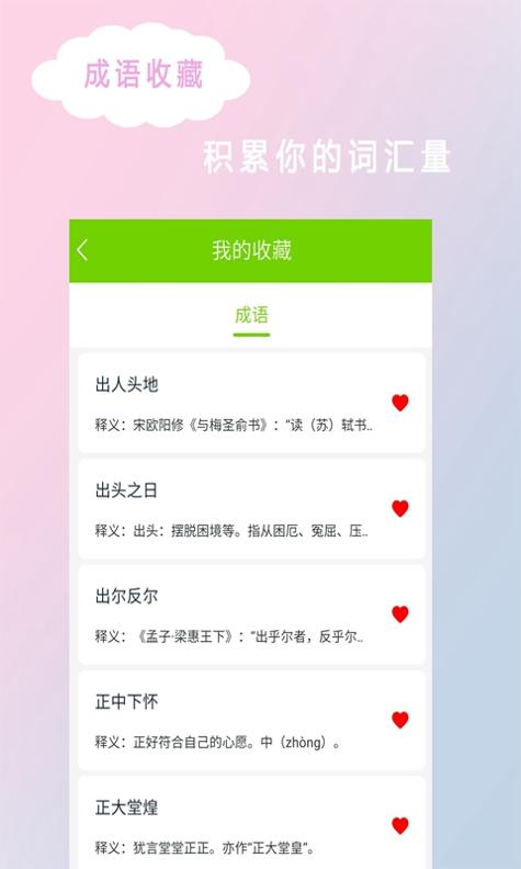 拍照搜答案.jpg