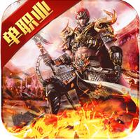 血饮天下红包版