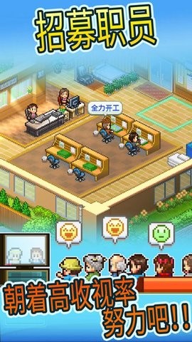动画工作室物语截图1