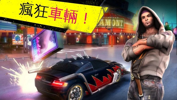 孤胆车神维加斯内购破解版