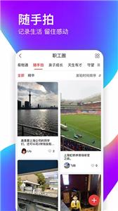 爱如电平台截图2