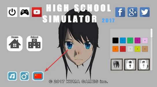 病娇模拟器 官网 v3.0.5
