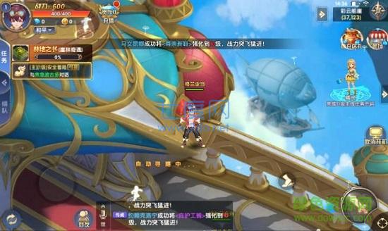 火兔玩全职炫斗截图0