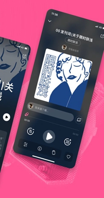 汽水儿社交截图0
