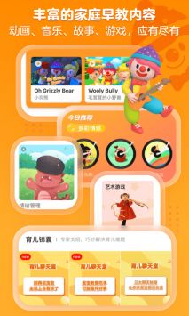 金宝贝早教 v2.0.5