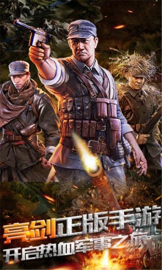 亮剑热血英豪 2024-06-25 15:08