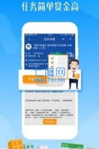 九九联盟红包版