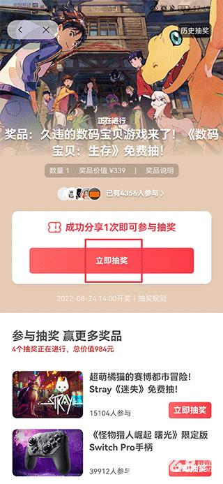 jump游戏商城
