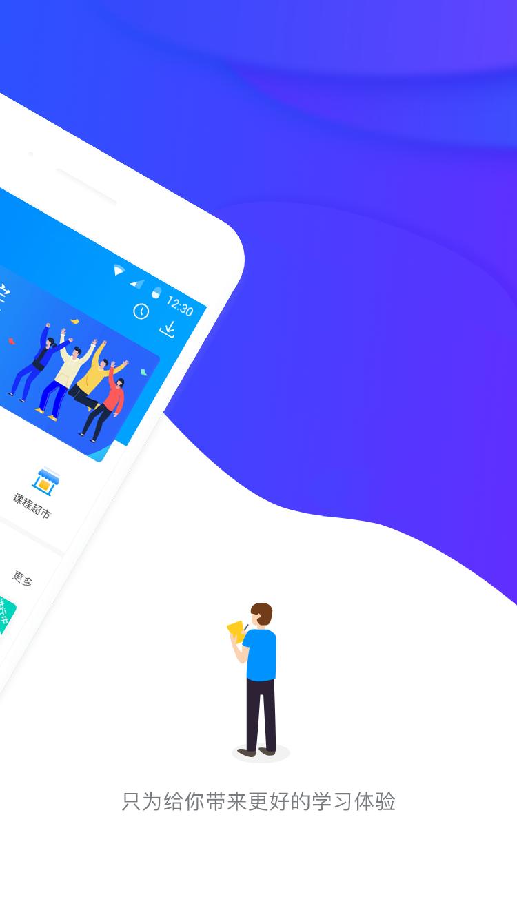 先之云平台 v2.0.5